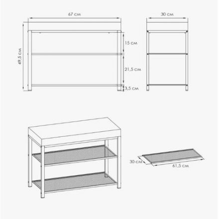 Банкетка для обуви "Торонто-23S", 670х300х490 мм, 2 полки, металл/ткань, белая/бежевая, БТ23СББ