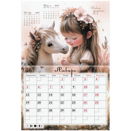 Календарь-планер настенный перекидной на 2026 г., BRAUBERG, 12 листов, 29,5х21,3 см, "Sweet pony", 116948 Календарь-планер настенный перекидной на 2026 г., BRAUBERG, 12 листов, 29,5х21,3 см, "Sweet pony", 116948