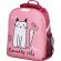 Ранец №1School Light Friendly cats, 2 отд., 700гр СПб