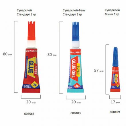 Клей моментальный (суперклей) BRAUBERG, 3 г, ПРОЧНЫЙ, отрывная мультикарта, 605566 Клей моментальный (суперклей) BRAUBERG, 3 г, ПРОЧНЫЙ, отрывная мультикарта, 605566