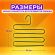 Вешалка для брюк и одежды "ЗМЕЙКА", КОМПЛЕКТ 2 шт., 5 секций, размер 34х36 см, черные, BRABIX, 608464