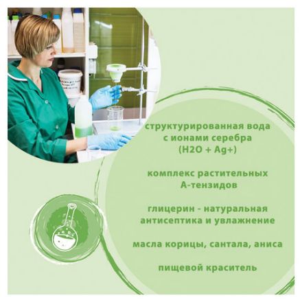 Мыло жидкое 5 л SYNERGETIC "Миндальное молочко", гипоаллергенное, биоразлагаемое, 105506