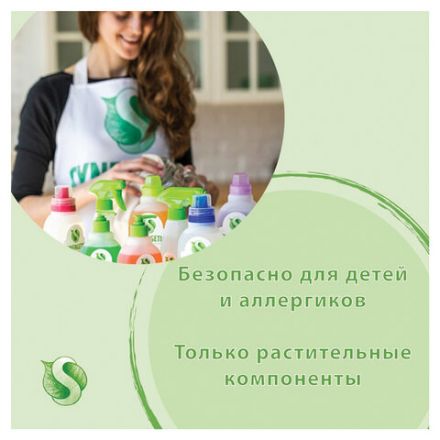 Мыло жидкое 5 л SYNERGETIC "Миндальное молочко", гипоаллергенное, биоразлагаемое, 105506