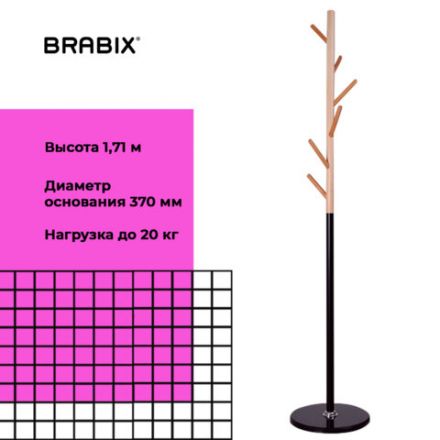 Вешалка-стойка BRABIX "CR-1906" на мраморном диске, металл черный/дерево бук, 6 крючков, 606441