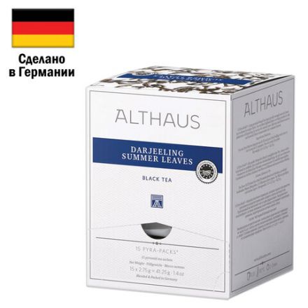 Чай ALTHAUS "Darjeeling Summer" черный, 15 пирамидок по 2,75 г, ГЕРМАНИЯ, TALTHL-P00003 Чай ALTHAUS "Darjeeling Summer" черный, 15 пирамидок по 2,75 г, ГЕРМАНИЯ, TALTHL-P00003