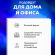 Папки-файлы БОЛЬШОГО ФОРМАТА (297х420 мм), А3, ГОРИЗОНТАЛЬНЫЕ, КОМПЛЕКТ 50 шт., 45 мкм, BRAUBERG, 221715
