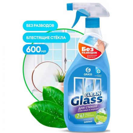 Средство для стекол и зеркал Grass Clean Glass голубая лагуна 600мл Средство для стекол и зеркал Grass Clean Glass голубая лагуна 600мл