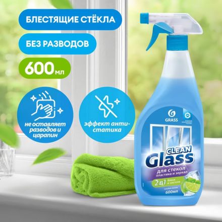 Средство для стекол и зеркал Grass Clean Glass голубая лагуна 600мл Средство для стекол и зеркал Grass Clean Glass голубая лагуна 600мл