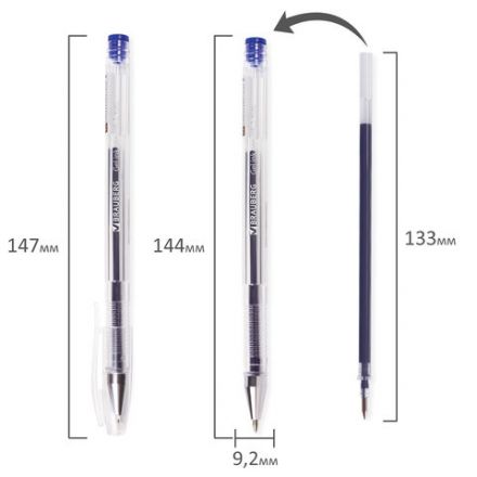 Ручки гелевые BRAUBERG "Jet", НАБОР 4 ЦВЕТА, узел 0,5 мм, линия письма 0,35 мм, 141023 Ручки гелевые BRAUBERG "Jet", НАБОР 4 ЦВЕТА, узел 0,5 мм, линия письма 0,35 мм, 141023