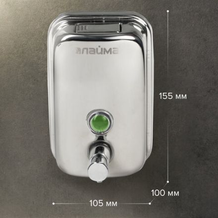 Дозатор для жидкого мыла LAIMA BASIC, 0,5 л., нержавеющая сталь, зеркальный, 601795 Дозатор для жидкого мыла LAIMA BASIC, 0,5 л., нержавеющая сталь, зеркальный, 601795