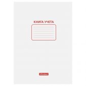 Книга учета OfficeSpace, А4, 48л., пустографка, 200*290мм, на скобе, мелованный картон, блок офсетный