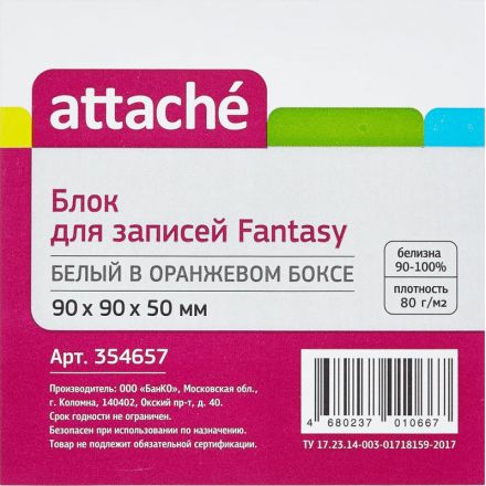 Блок для записей Attache Fantasy 90x90x50 мм белый в боксе (плотность 100 г/кв.м) Блок для записей Attache Fantasy 90x90x50 мм белый в боксе (плотность 100 г/кв.м)