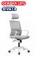 Кресло Минт RCH P1029HGE Серый