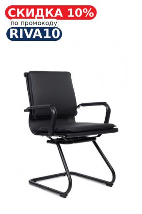 Кресло Хьюго RCH 6003-3SEB Черный/Металл Черный