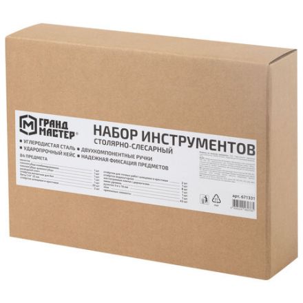 Набор инструментов столярно-слесарный, 84 предмета, пластиковый кейс, ГРАНДМАСТЕР, 671331 Набор инструментов столярно-слесарный, 84 предмета, пластиковый кейс, ГРАНДМАСТЕР, 671331