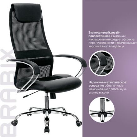 Кресло офисное BRABIX PREMIUM "Stalker EX-608 CH", хром, ткань-сетка/кожзам, черное, 532091