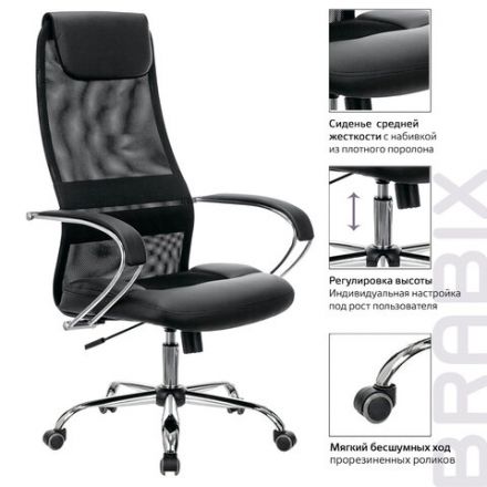 Кресло офисное BRABIX PREMIUM "Stalker EX-608 CH", хром, ткань-сетка/кожзам, черное, 532091