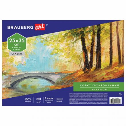 Холст на картоне BRAUBERG ART CLASSIC, 25х35 см, грунтованный, 100% хлопок, мелкое зерно, 190620