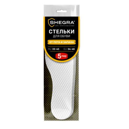 Стельки для обуви впитывающие от пота и запаха, КОМПЛЕКТ 5 пар, размер RU 33-45 / EU 34-46, с линиями выреза, SHEGRA (ШЕГРА), 700729 Стельки для обуви впитывающие от пота и запаха, КОМПЛЕКТ 5 пар, размер RU 33-45 / EU 34-46, с линиями выреза, SHEGRA (ШЕГРА), 700729