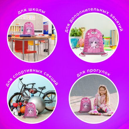 Мешок для обуви BRAUBERG KIDS, светоотражающая полоса, 46х36 см, "Anime style", 272391 Мешок для обуви BRAUBERG KIDS, светоотражающая полоса, 46х36 см, "Anime style", 272391