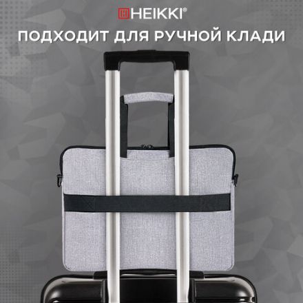 Сумка портфель HEIKKI NOVATION (ХЕЙКИ) с отделением для ноутбука 13-14", багажная лента, серая, 28х38х3 см, 272592 Сумка портфель HEIKKI NOVATION (ХЕЙКИ) с отделением для ноутбука 13-14", багажная лента, серая, 28х38х3 см, 272592