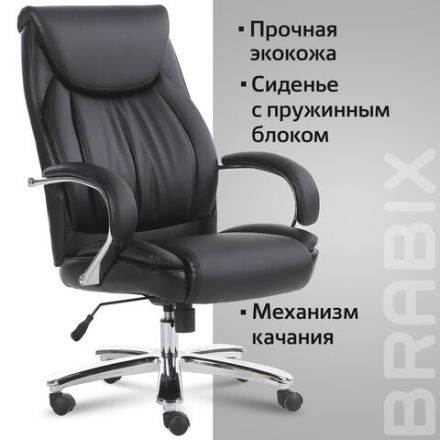 Кресло офисное BRABIX PREMIUM "Advance EX-575", хром, экокожа, черное, 531825 Кресло офисное BRABIX PREMIUM "Advance EX-575", хром, экокожа, черное, 531825