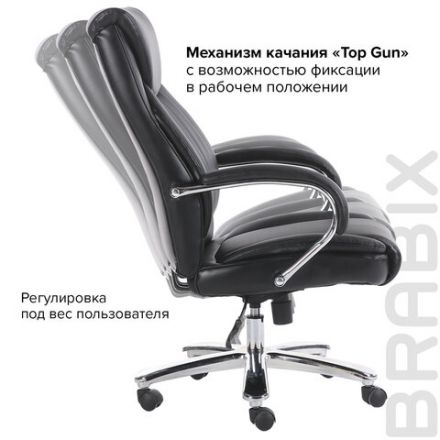 Кресло офисное BRABIX PREMIUM "Advance EX-575", хром, экокожа, черное, 531825 Кресло офисное BRABIX PREMIUM "Advance EX-575", хром, экокожа, черное, 531825