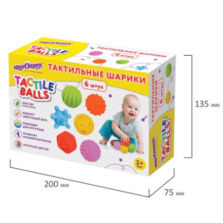 Тактильные мячики, сенсорные игрушки развивающие, ЭКО, 6 штук, d 60-80 мм, ЮНЛАНДИЯ, 664702 Тактильные мячики, сенсорные игрушки развивающие, ЭКО, 6 штук, d 60-80 мм, ЮНЛАНДИЯ, 664702