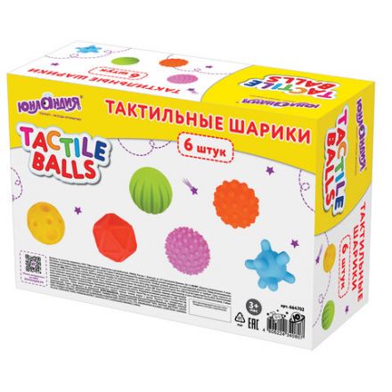 Тактильные мячики, сенсорные игрушки развивающие, ЭКО, 6 штук, d 60-80 мм, ЮНЛАНДИЯ, 664702 Тактильные мячики, сенсорные игрушки развивающие, ЭКО, 6 штук, d 60-80 мм, ЮНЛАНДИЯ, 664702