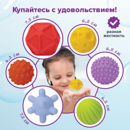 Тактильные мячики, сенсорные игрушки развивающие, ЭКО, 6 штук, d 60-80 мм, ЮНЛАНДИЯ, 664702 Тактильные мячики, сенсорные игрушки развивающие, ЭКО, 6 штук, d 60-80 мм, ЮНЛАНДИЯ, 664702