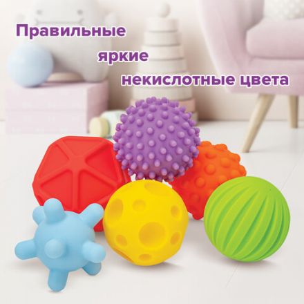 Тактильные мячики, сенсорные игрушки развивающие, ЭКО, 6 штук, d 60-80 мм, ЮНЛАНДИЯ, 664702 Тактильные мячики, сенсорные игрушки развивающие, ЭКО, 6 штук, d 60-80 мм, ЮНЛАНДИЯ, 664702