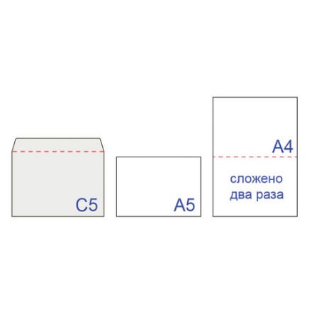 Конверты С5 (162х229 мм), клей, 80 г/м2, КОМПЛЕКТ 1000 шт., треугольный клапан, 29346