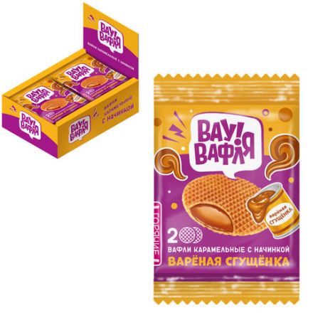 Вафли ДЫМКА "Вау-Вафля!" с вареной сгущенкой, 600 г, Э63