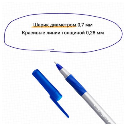 Ручка шариковая с грипом BIC "Round Stic Exact", СИНЯЯ, корпус серый, узел 0,7 мм, линия письма 0,28 мм, 918543 Ручка шариковая с грипом BIC "Round Stic Exact", СИНЯЯ, корпус серый, узел 0,7 мм, линия письма 0,28 мм, 918543
