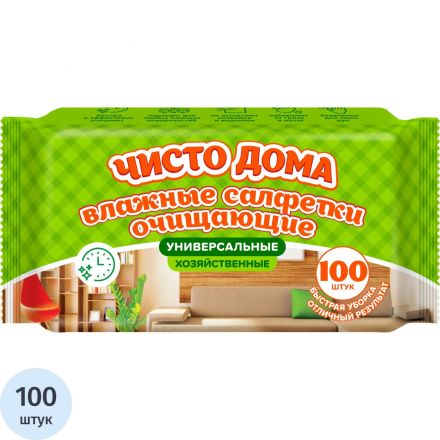 Салфетки влажные Чисто дома №100 хозяйственные чистящие очищ. унив