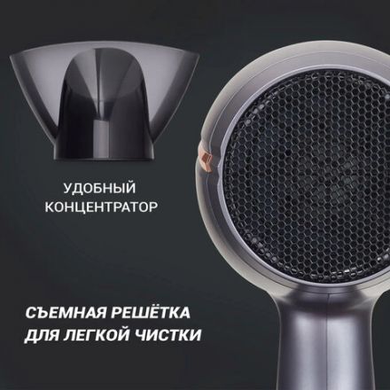 Фен POLARIS PHD 2290Ti Tourmaline, 2200 Вт, 2 скорости, 3 температурных режима, графитовый, 49824 Фен POLARIS PHD 2290Ti Tourmaline, 2200 Вт, 2 скорости, 3 температурных режима, графитовый, 49824