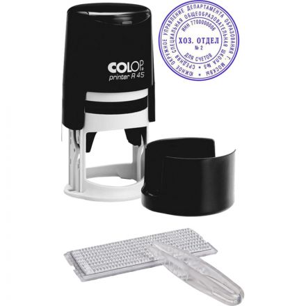 Печать самонаборная круглая 2,5 круга d45мм R45/2,5 Colop
