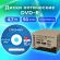 Диски DVD-R в конверте КОМПЛЕКТ 50 шт., 4,7 Gb, 16x, CROMEX (КРОМЕКС), 513798