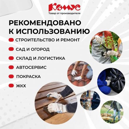 Перчатки защит трикотаж КОМУС ПВХ Точка 5 нитей 52г 10 кл р9 черн 10пар/уп Перчатки защит трикотаж КОМУС ПВХ Точка 5 нитей 52г 10 кл р9 черн 10пар/уп