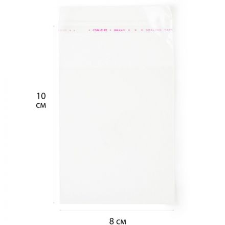 Пакет БОПП 80x100мм +40мм клапан со скотчем 25 мкм 100 шт/уп Пакет БОПП 80x100мм +40мм клапан со скотчем 25 мкм 100 шт/уп