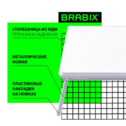 Столик складной для ноутбука/завтрака BRABIX BT-004 (560х320х270 мм), регулировка наклона, белый, 532906 Столик складной для ноутбука/завтрака BRABIX BT-004 (560х320х270 мм), регулировка наклона, белый, 532906