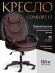 Кресло Комфорт Лт/Comfort Lt (22) кож/зам, коричневый, 36-36 Кресло Комфорт Лт/Comfort Lt (22) кож/зам, коричневый, 36-36