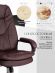 Кресло Комфорт Лт/Comfort Lt (22) кож/зам, коричневый, 36-36 Кресло Комфорт Лт/Comfort Lt (22) кож/зам, коричневый, 36-36