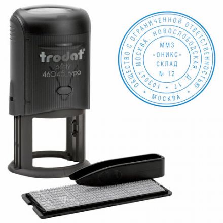 Печать самонаборная 2 круга, оттиск D=45 синий, TRODAT 46045/4645 R2, крышка, КАССА В КОМПЛЕКТЕ Печать самонаборная 2 круга, оттиск D=45 синий, TRODAT 46045/4645 R2, крышка, КАССА В КОМПЛЕКТЕ
