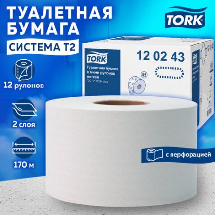 Бумага туалетная 170 метров, Tellus/TORK (Система T2) PREMIUM, КОМПЛЕКТ 12 рулонов, 2-слойная, белая, 120243
