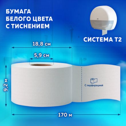 Бумага туалетная 170 метров, Tellus/TORK (Система T2) PREMIUM, КОМПЛЕКТ 12 рулонов, 2-слойная, белая, 120243