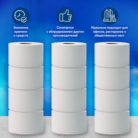 Бумага туалетная 170 метров, Tellus/TORK (Система T2) PREMIUM, КОМПЛЕКТ 12 рулонов, 2-слойная, белая, 120243