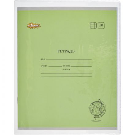 Набор обложек  для дневника и тетради А5 215x355,ПВХ 110мкм 10шт