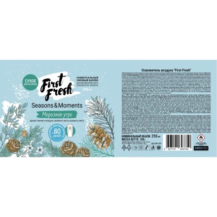 Баллон сменный для автоосвежителя FirstFresh 250 мл Морозное утро Баллон сменный для автоосвежителя FirstFresh 250 мл Морозное утро