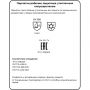 Перчатки полушерстяные трехслойные (флис/шелтер) Чибис Ш р.10 (утепленные) Перчатки полушерстяные трехслойные (флис/шелтер) Чибис Ш р.10 (утепленные)